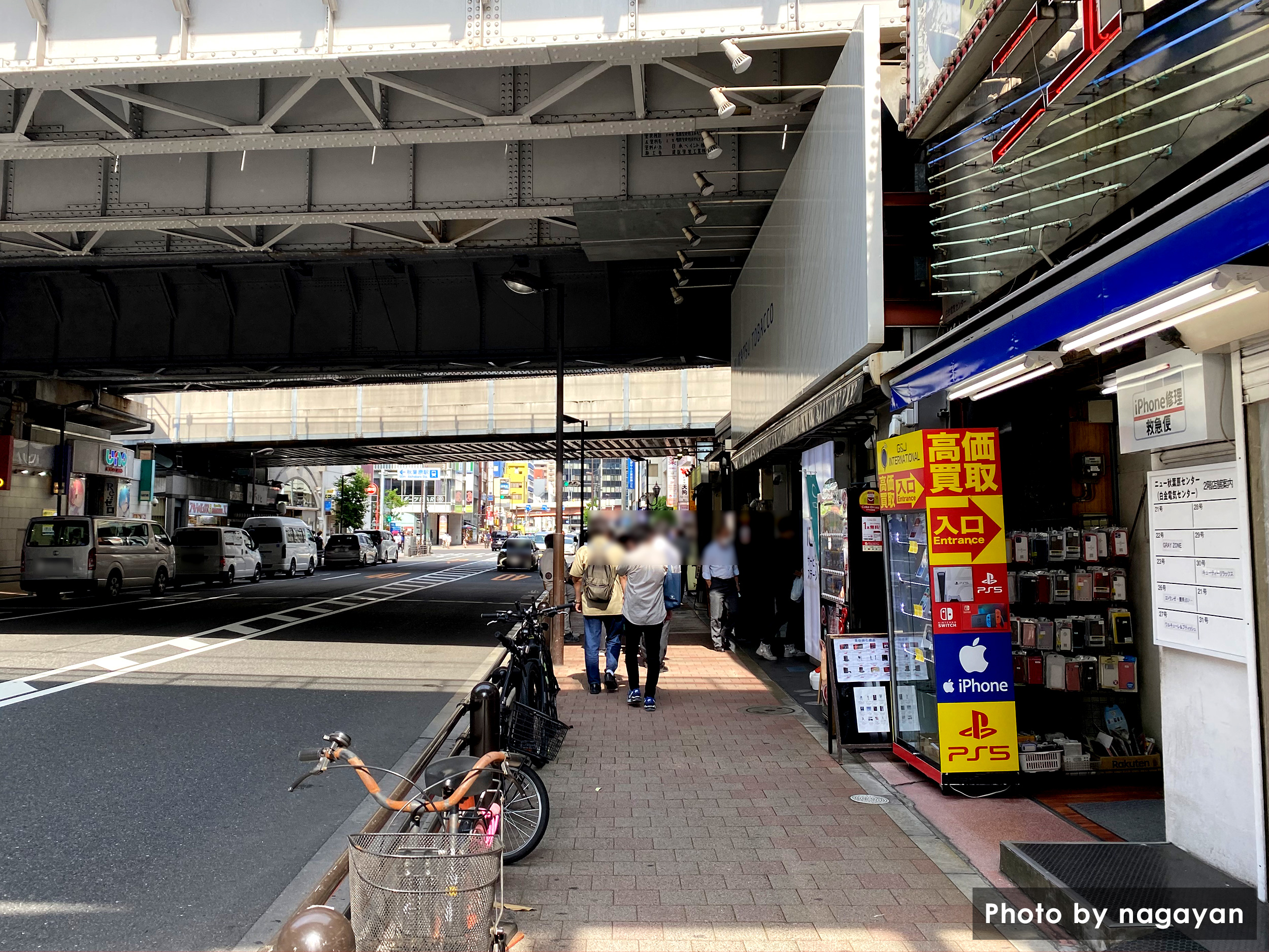 秋葉原駅南高架下