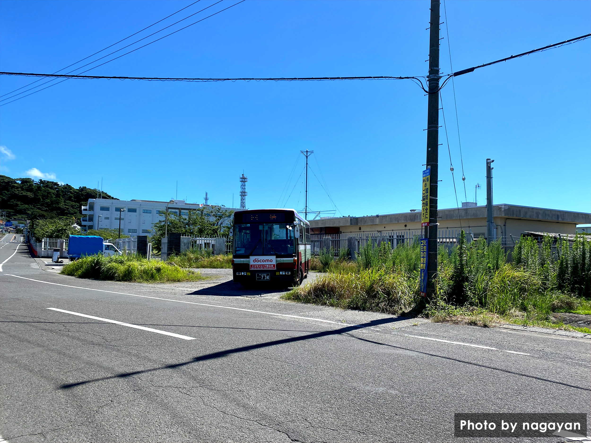 海上自衛隊 館山航空基地（海上自衛隊第２１航空群）