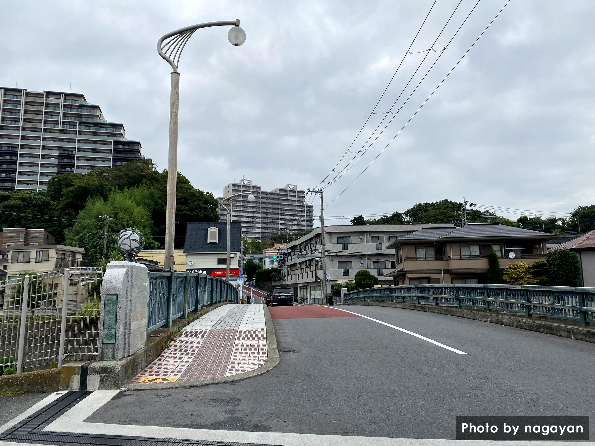 御所ヶ谷橋