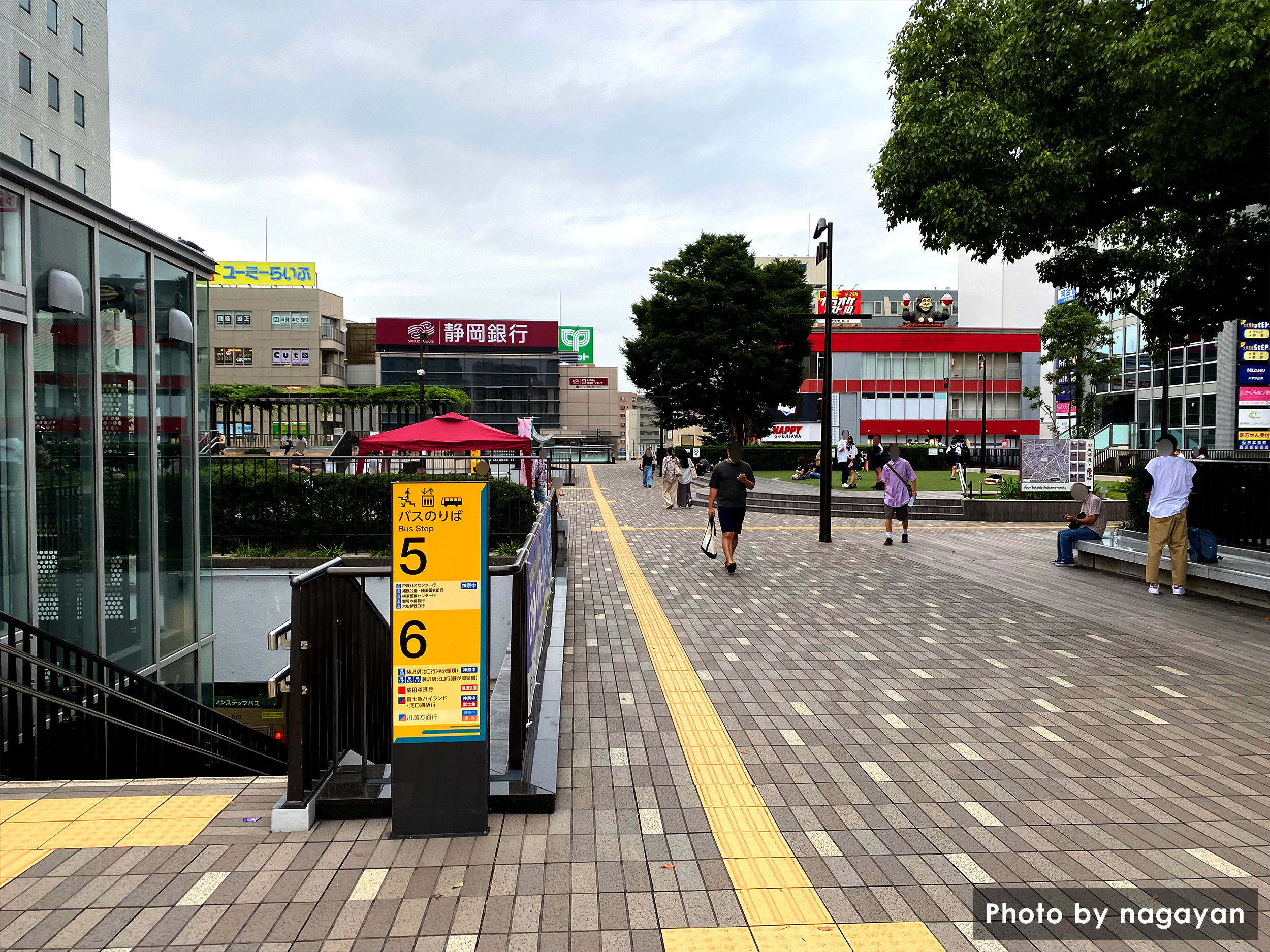 藤沢駅前