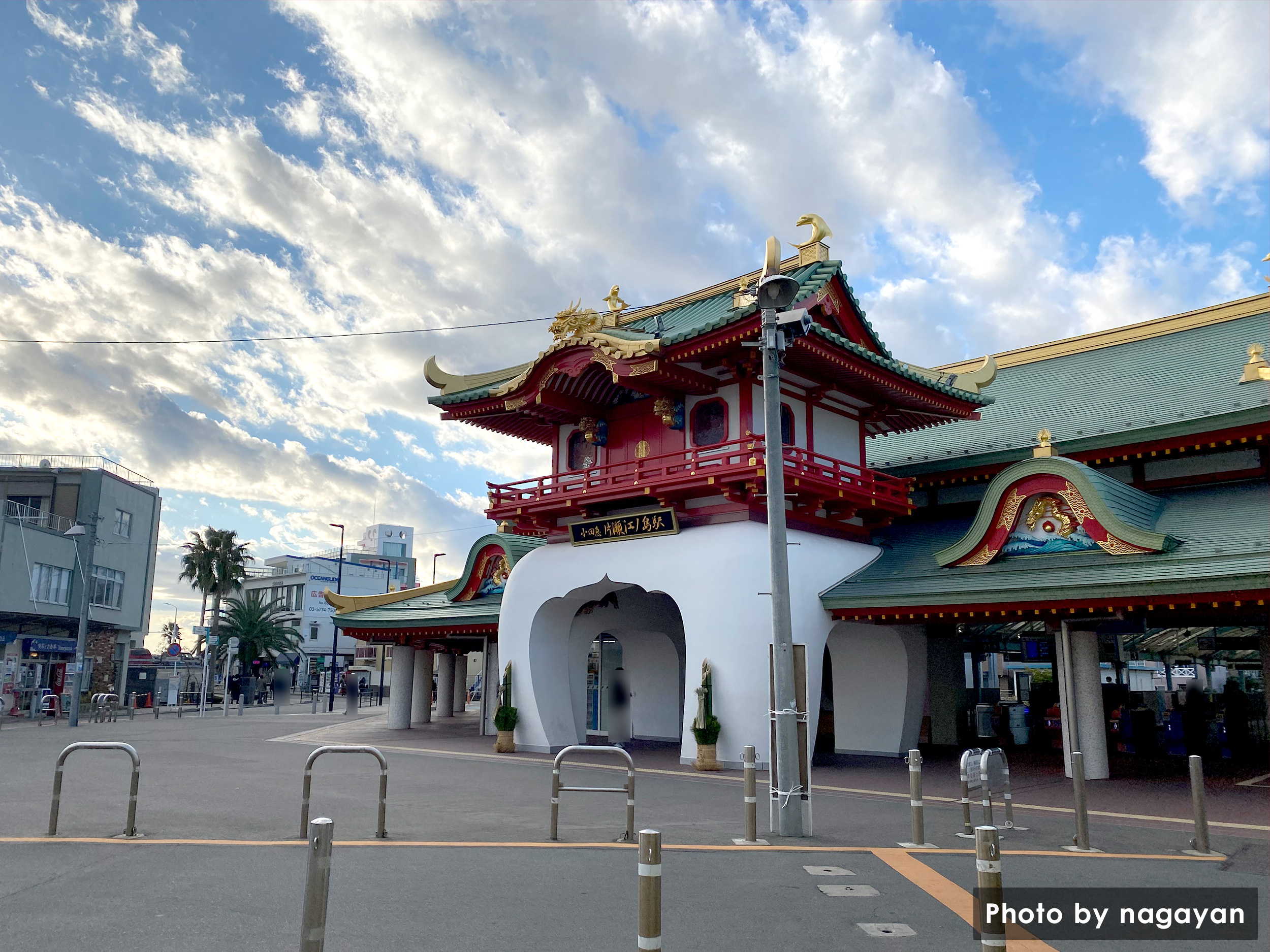 片瀬江の島駅