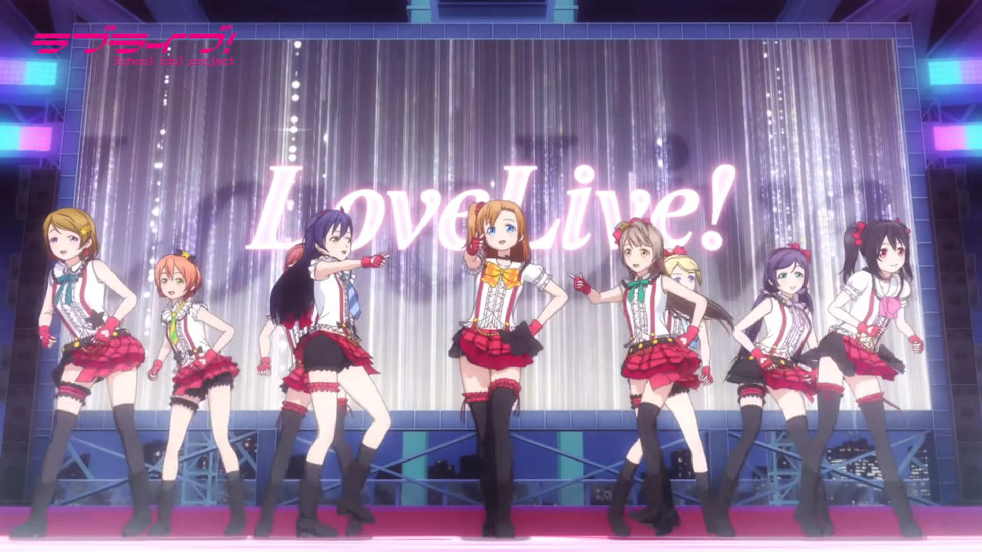 ラブライブ！ - School Idol Project -