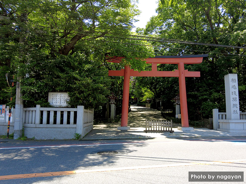 稲毛浅間神社