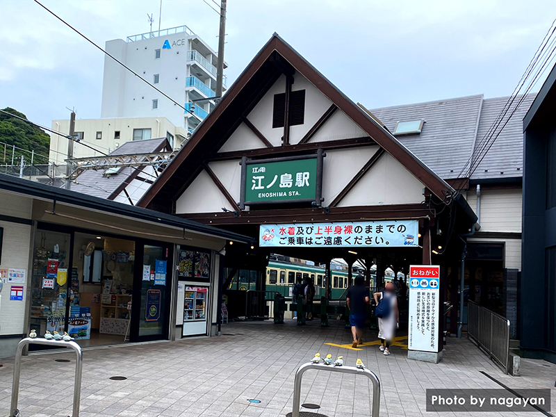 江ノ電　江ノ島駅